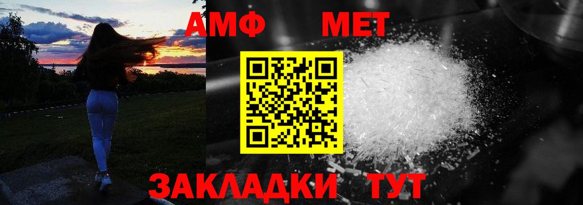 Озёры  АМФЕТАМИН 98%  Вход с VPN 