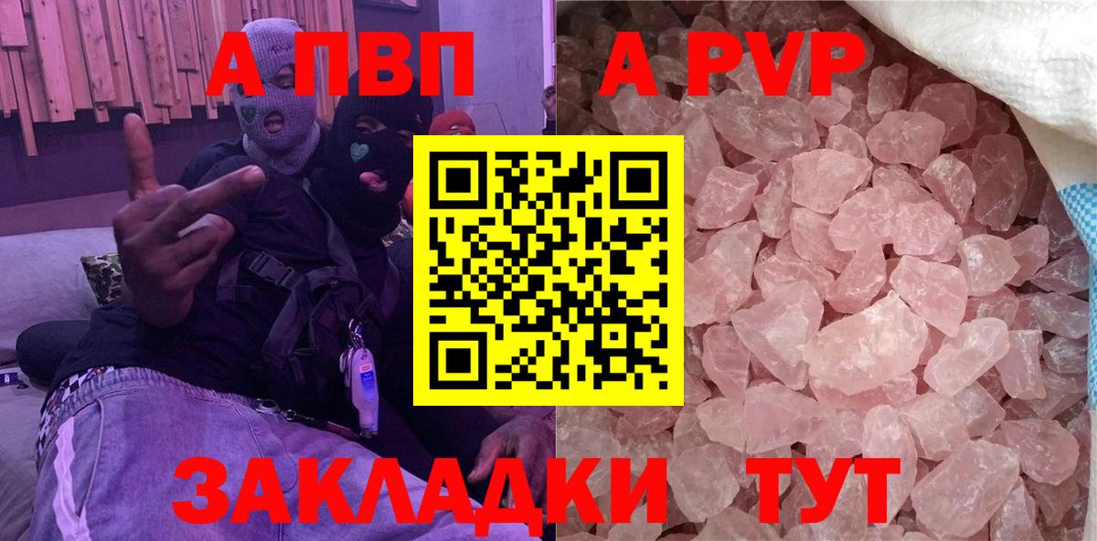 Alfa_PVP СК Озёры