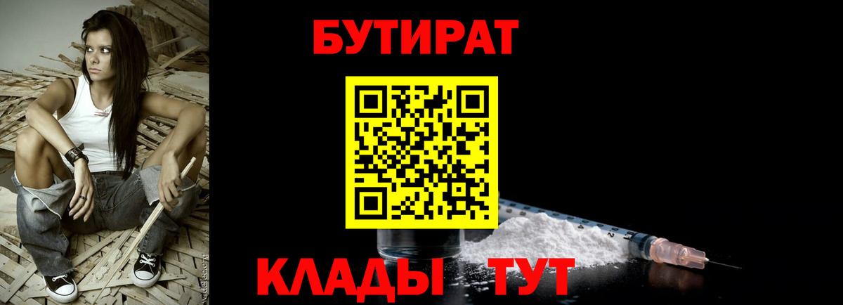 Кодеин Озёры