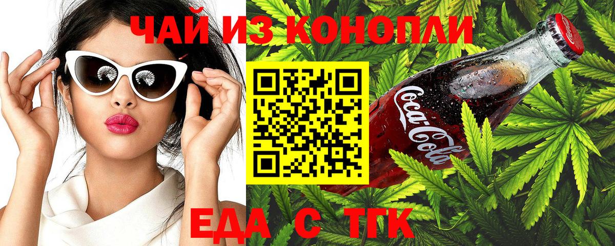 Озёры  Еда ТГК марихуана  Вход с VPN 