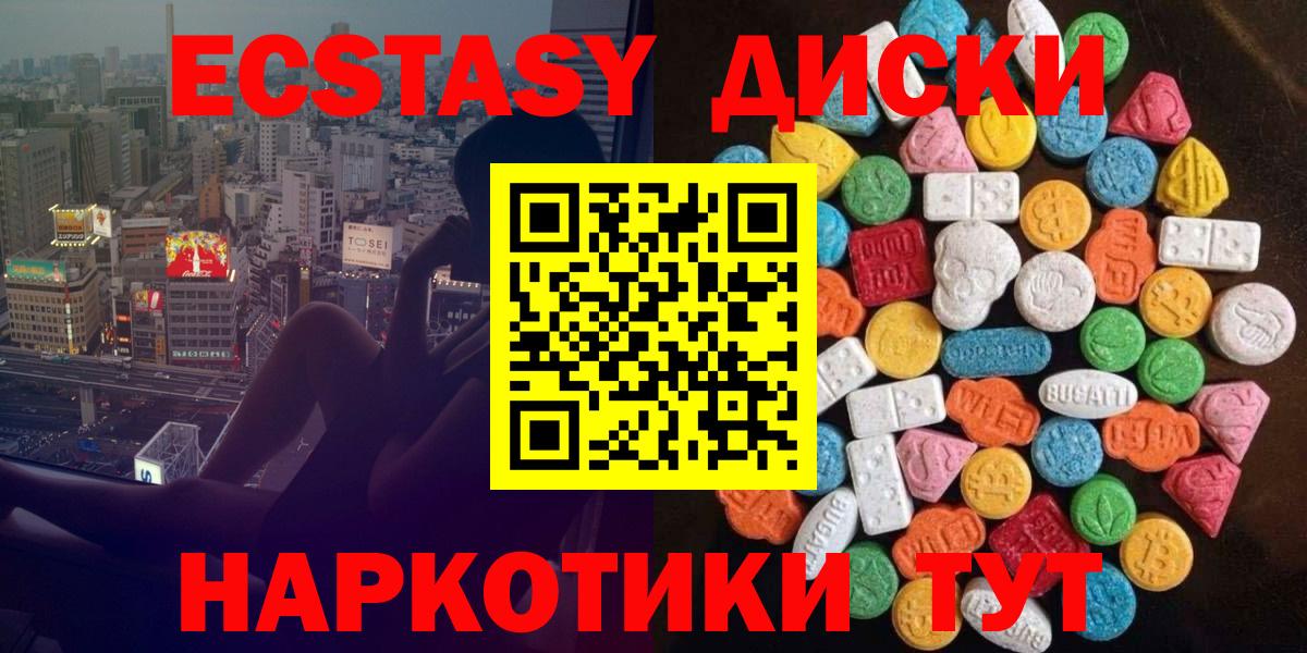 Экстази VHQ Озёры
