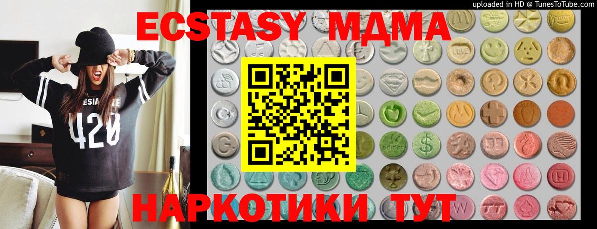 Озёры  Ecstasy 300 mg  Вход с VPN 