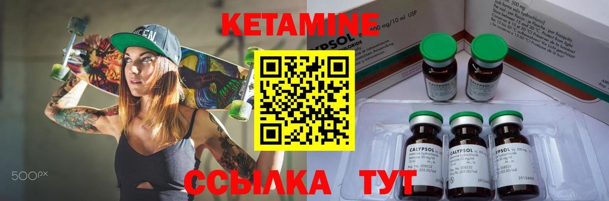 Озёры  КЕТАМИН ketamine  Вход с VPN 