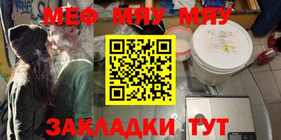ешки Бугуруслан