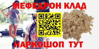 бутик Бузулук