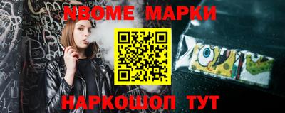 амф Новокубанск