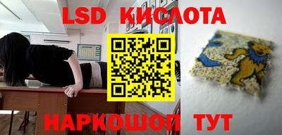 ПСИЛОЦИБИНОВЫЕ ГРИБЫ Будённовск