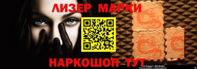 ПСИЛОЦИБИНОВЫЕ ГРИБЫ Будённовск