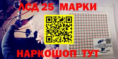 гашишное масло Новодвинск