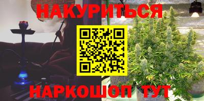 ПСИЛОЦИБИНОВЫЕ ГРИБЫ Будённовск