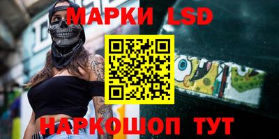 ПСИЛОЦИБИНОВЫЕ ГРИБЫ Будённовск