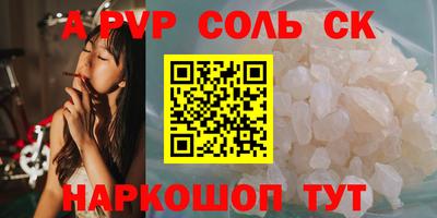 бутик Бузулук