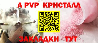 ПСИЛОЦИБИНОВЫЕ ГРИБЫ Будённовск