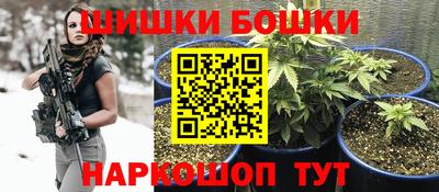бутик Бузулук