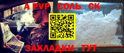 ПСИЛОЦИБИНОВЫЕ ГРИБЫ Будённовск