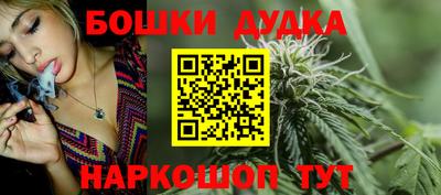 бутик Бузулук