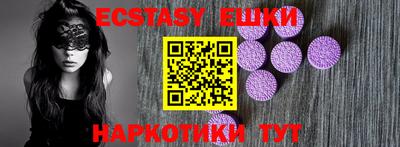 бутик Бузулук