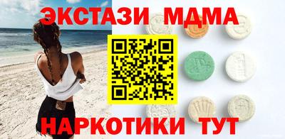 ПСИЛОЦИБИНОВЫЕ ГРИБЫ Будённовск