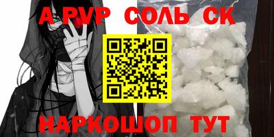 бутик Бузулук