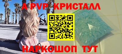 бутик Бузулук