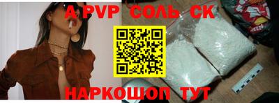 бутик Бузулук