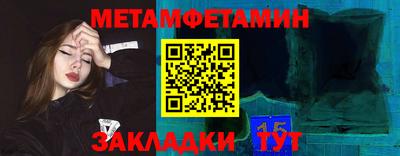 ешки Бугуруслан