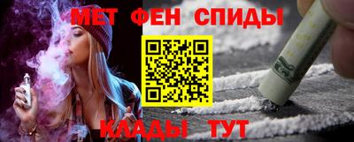 ПСИЛОЦИБИНОВЫЕ ГРИБЫ Будённовск