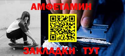 бутик Бузулук