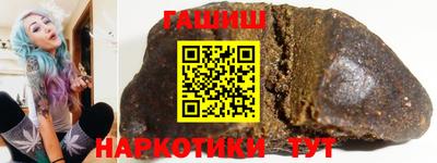 ПСИЛОЦИБИНОВЫЕ ГРИБЫ Будённовск