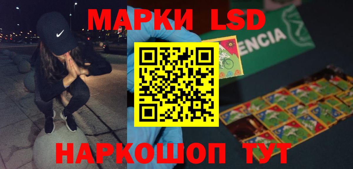 LSD-25 экстази кислота  Вход с VPN  Лсд 25 экстази кислота  Озёры 