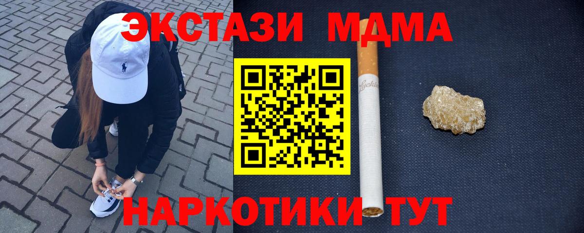 Озёры  МДМА  Экстази  Гашиш  Канабис  Вход с VPN  Меф   COCAIN 