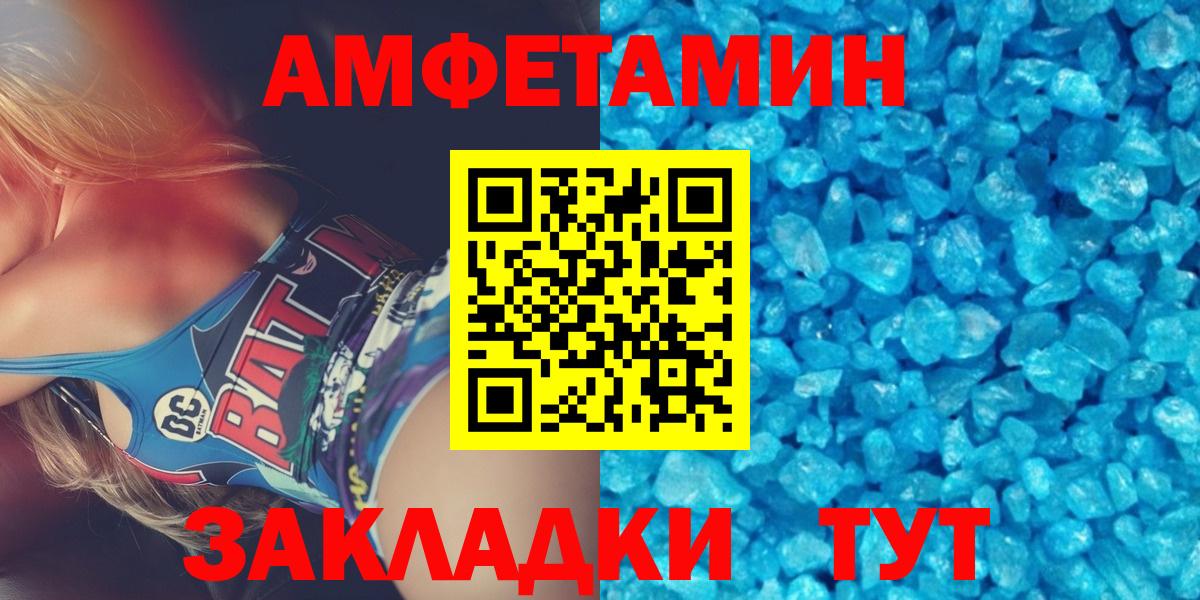 Метамфетамин витя Озёры